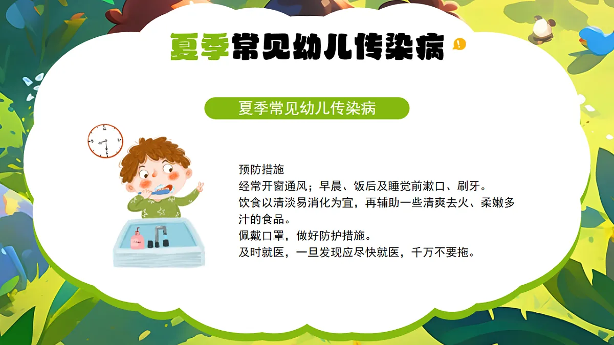 16986840第7页