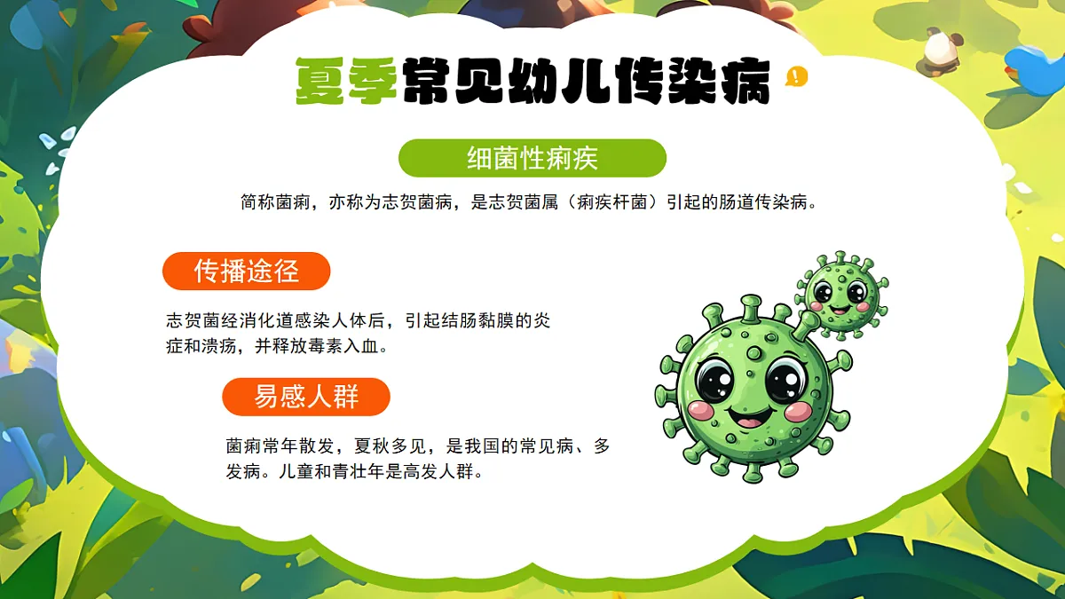 16986840第8页