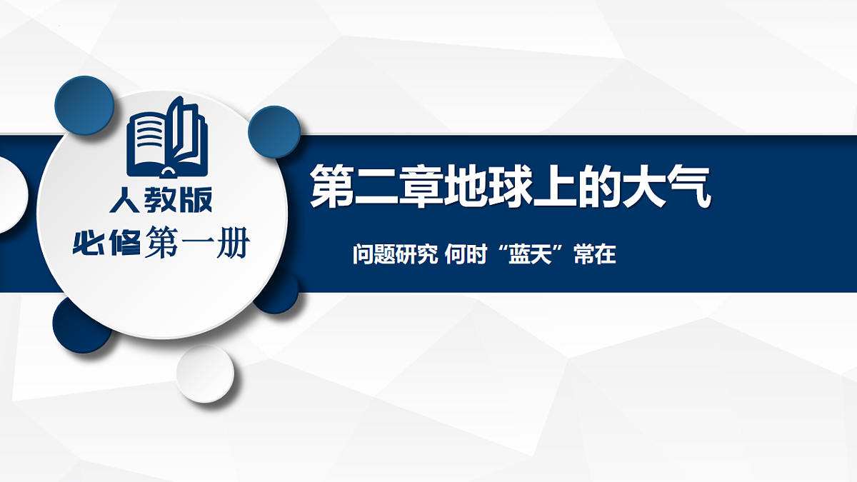 16986901第3页
