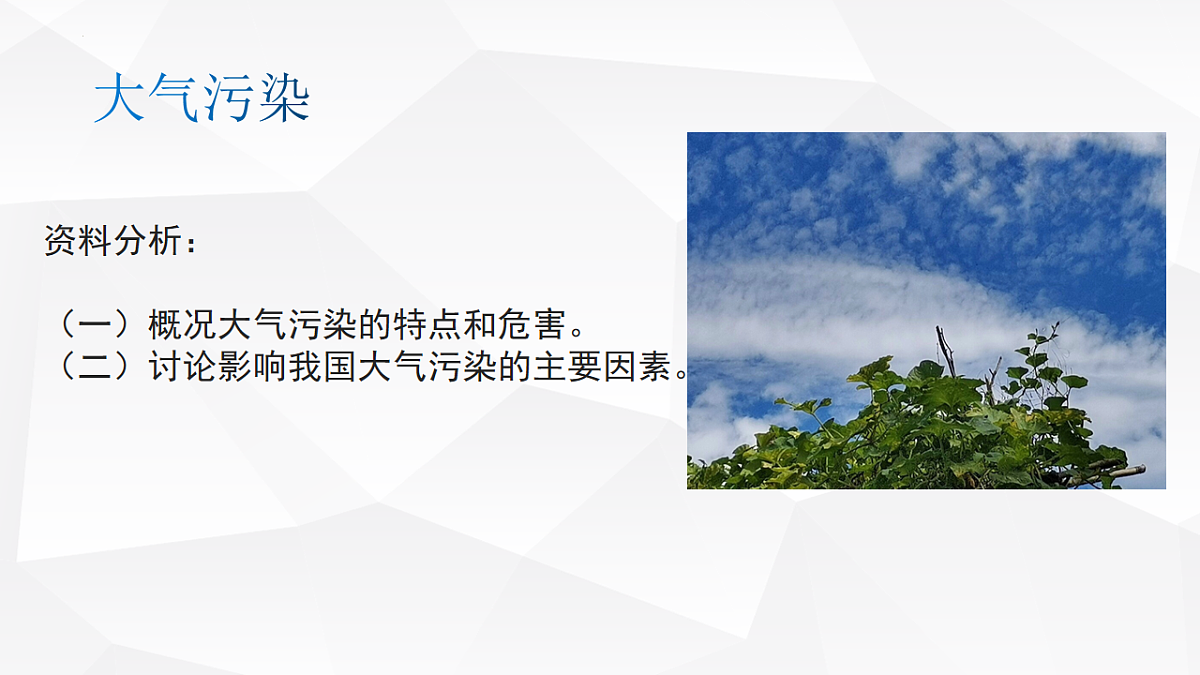 16986901第6页