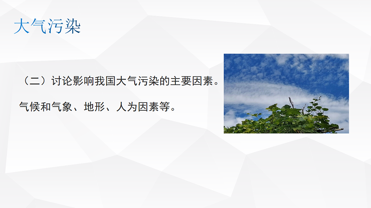 16986901第8页