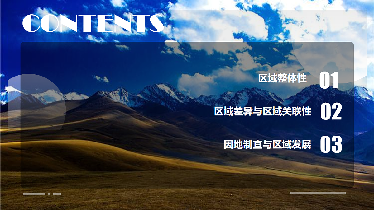 16986941第3页