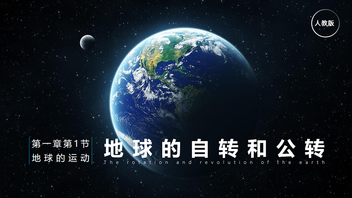 16986946第1页