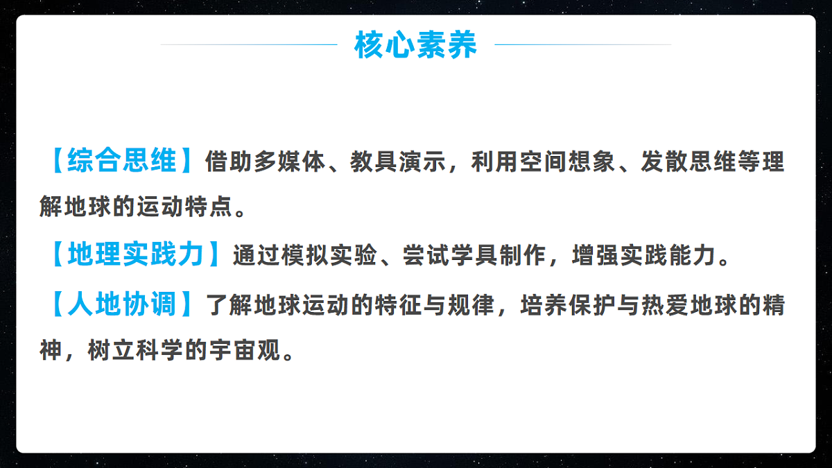 16986946第3页