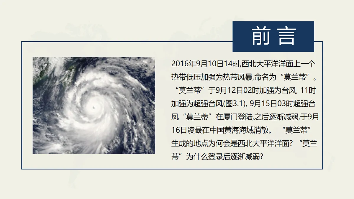 16986951第3页