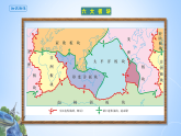 人教版高中地理選擇性必修1 2-2《板塊運(yùn)動(dòng)與地貌》課件