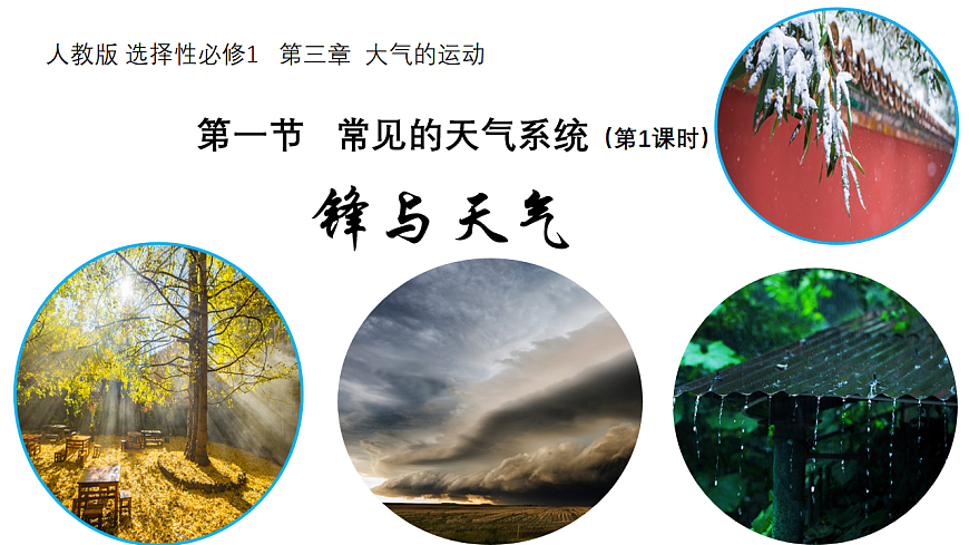 16986953第1页