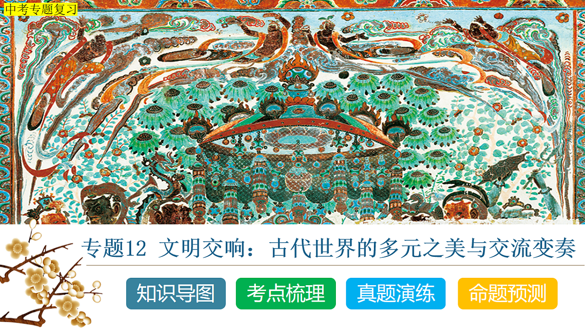 16992348第1页