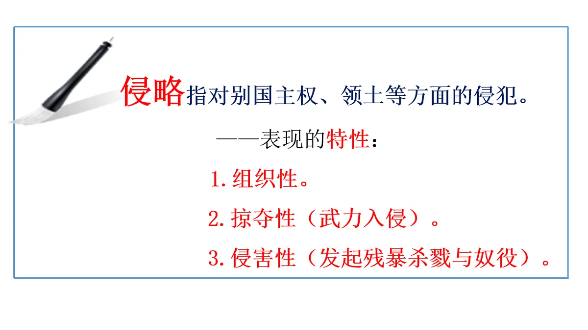 16996247第3页