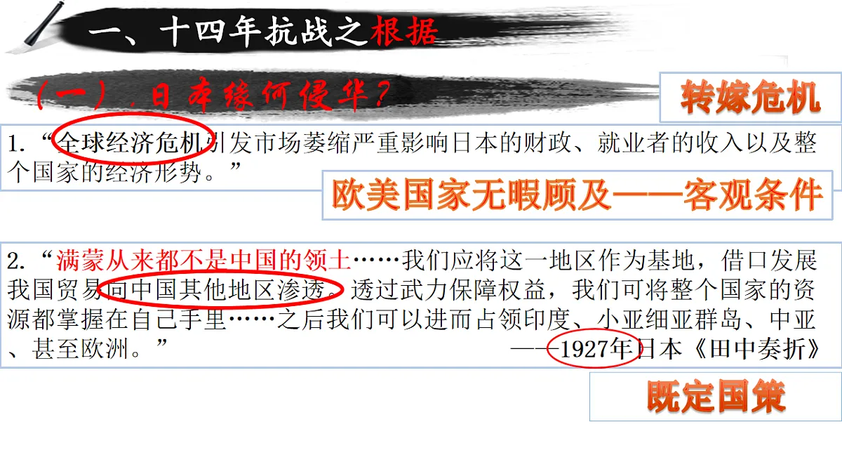 16996247第5页