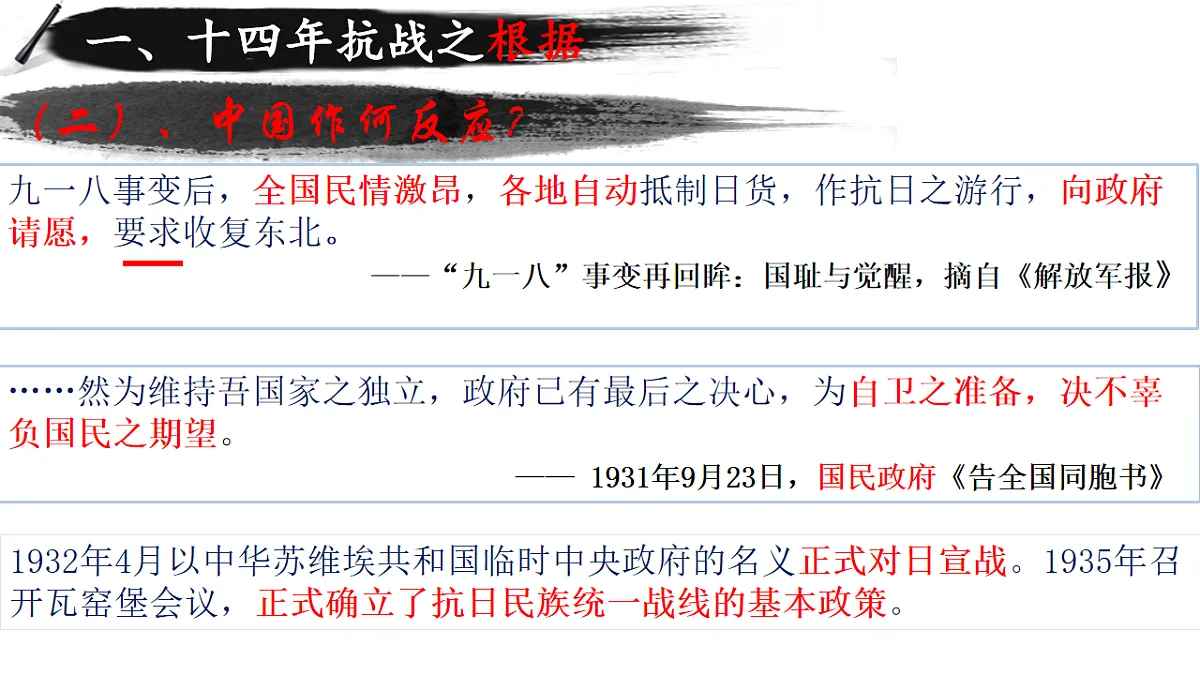 16996247第6页