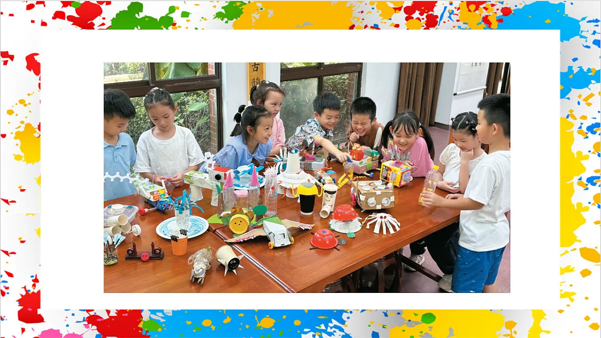 苏少版美术一年级下册《见创意》（课件）第7页