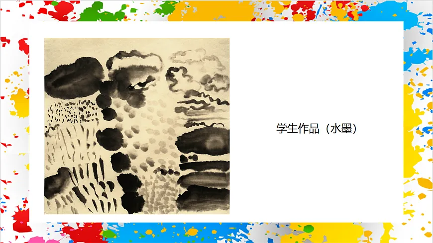 苏少版美术一年级下册《线随心走》（课件）第5页