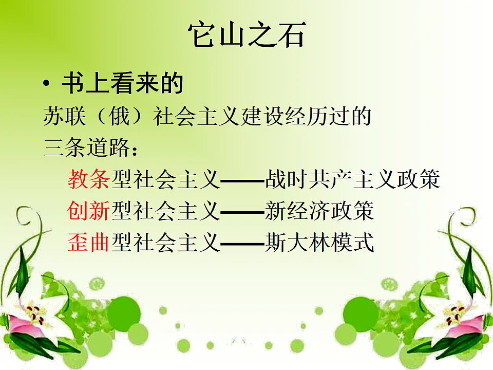 17006623第3页