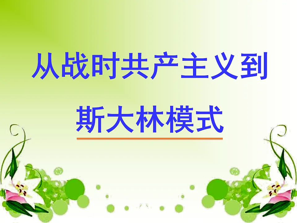 17006623第4页