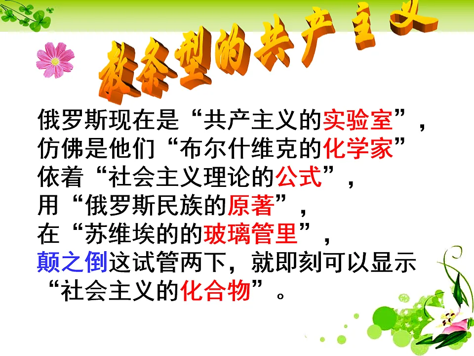 17006623第8页