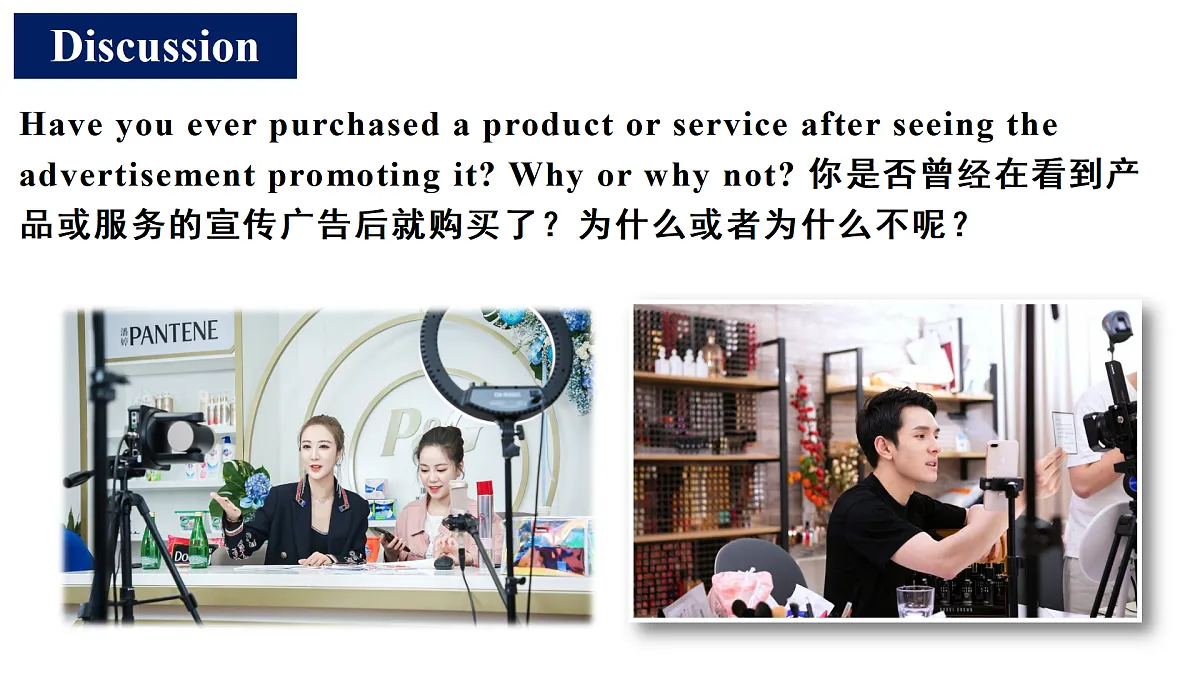 Unit 1 The mass media Extended reading课件-2024-2025学年高中英语译林版（2020）选择性必修第二册第4页