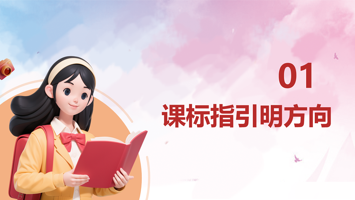 第二单元+理解权利义务 2025学年八年级道德与法治下学期期末考点大串讲课件第3页