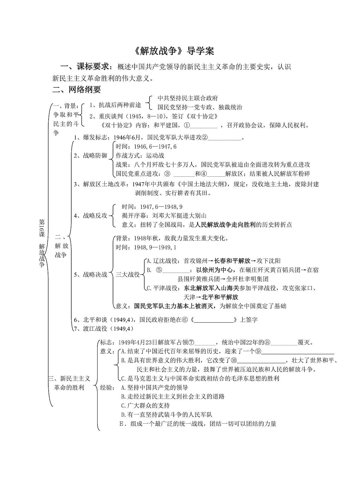 17019573第1页