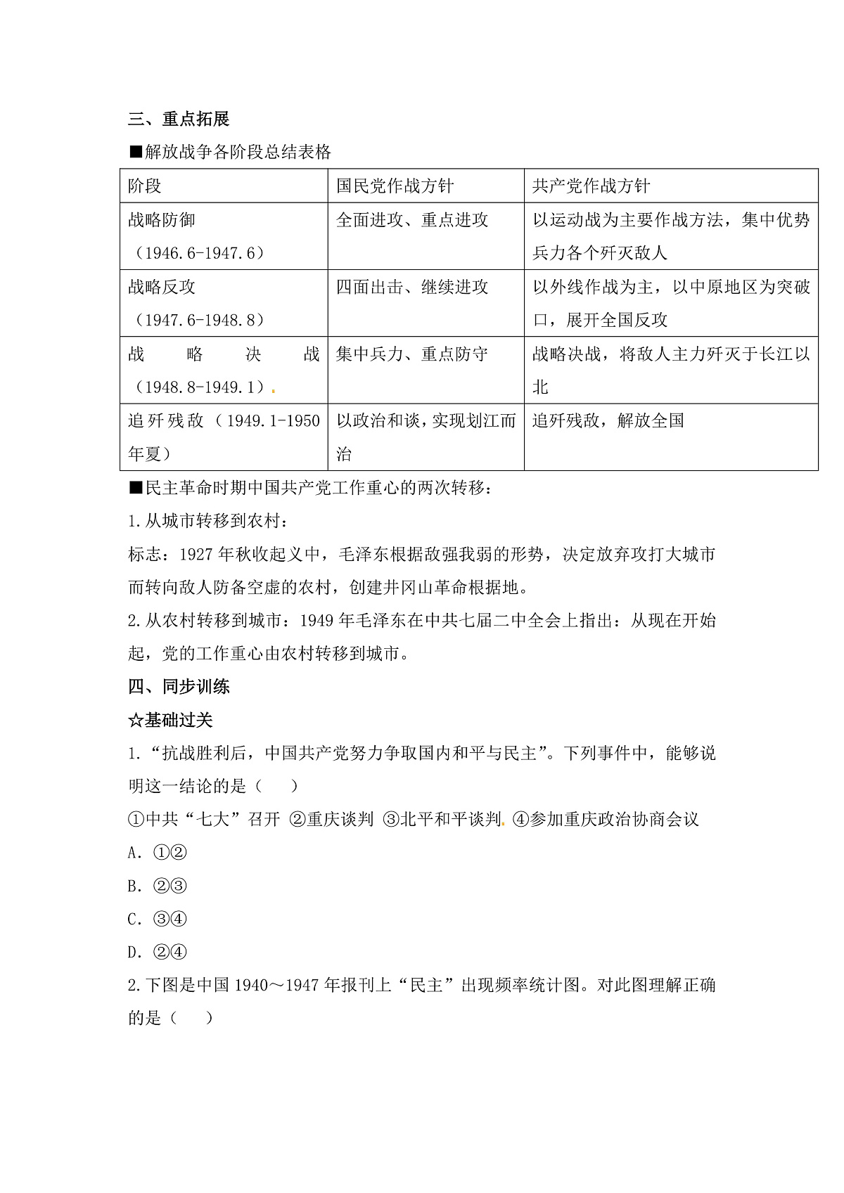 17019573第2页