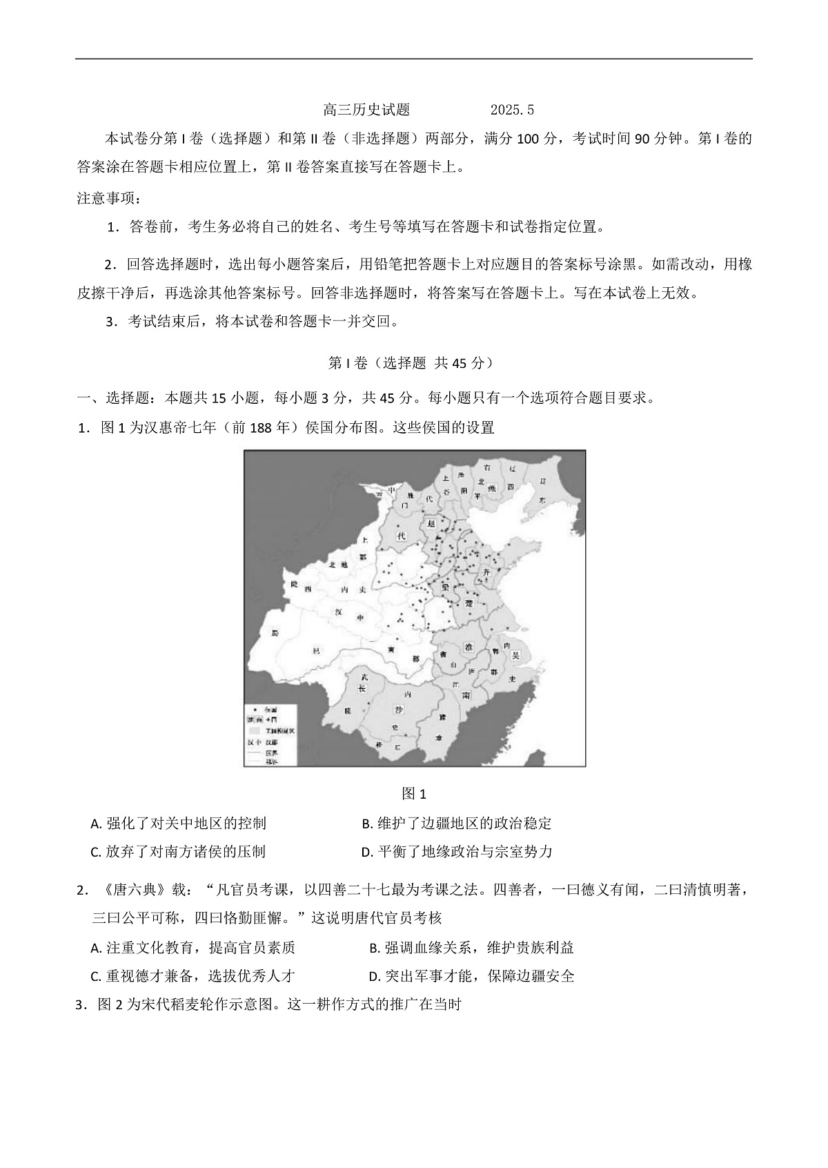 17019579第1页