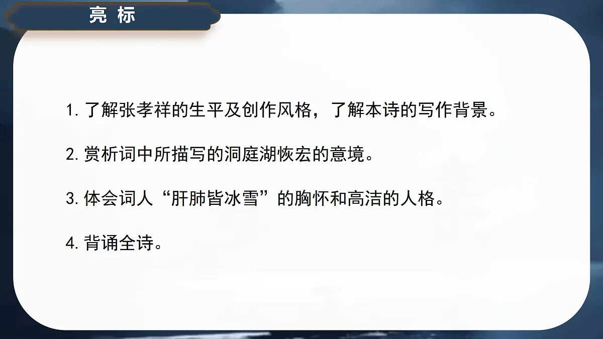 銆婂康濂村▏路杩囨礊搴�嬭浠剁粺缂栫増楂樹竴璇枃蹇呬慨涓嬪唽第3页