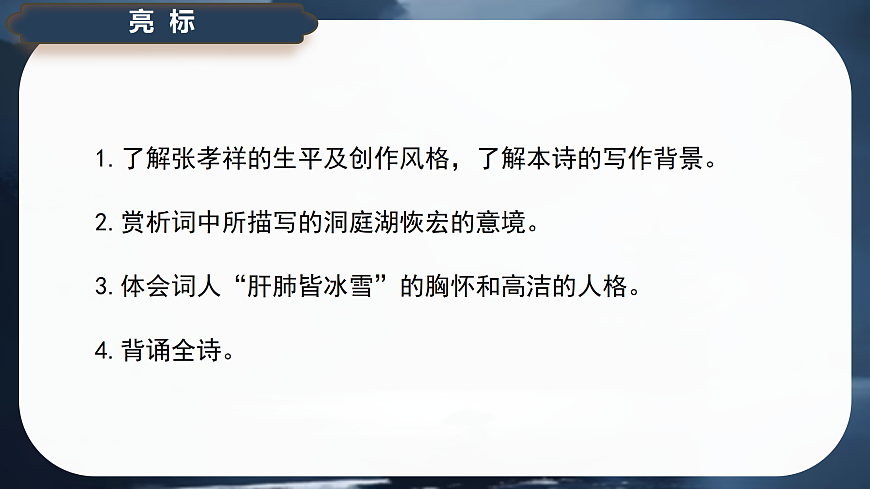 銆婂康濂村▏路杩囨礊搴�嬭浠剁粺缂栫増楂樹竴璇枃蹇呬慨涓嬪唽第3页