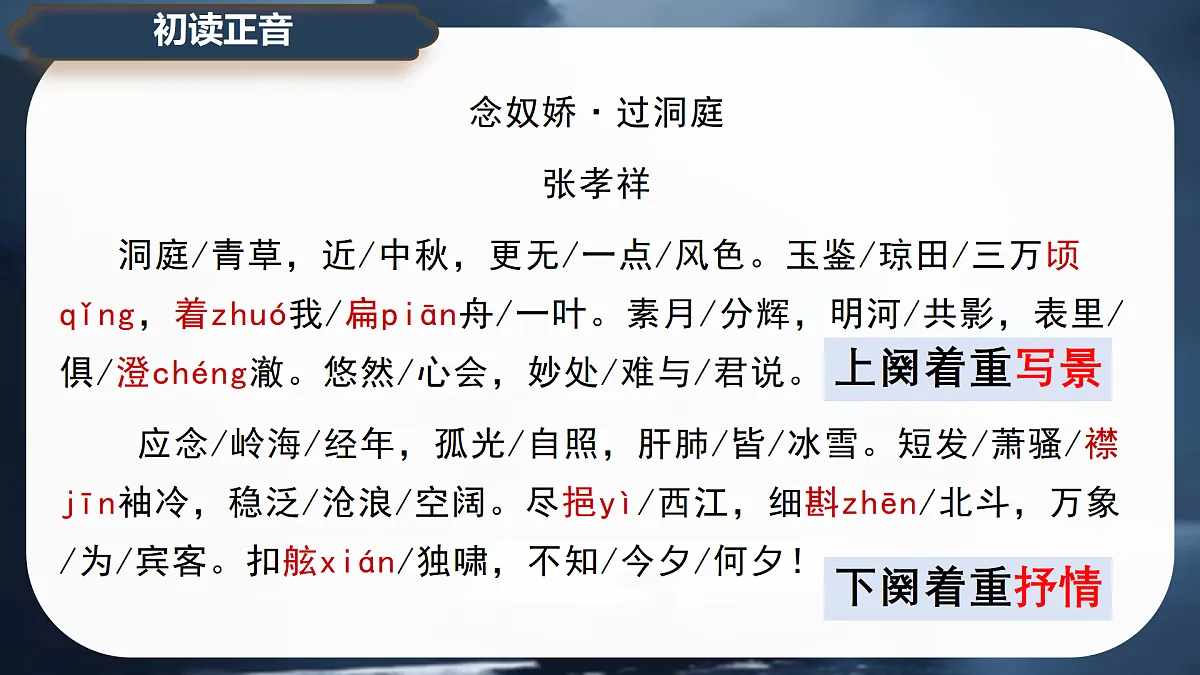 銆婂康濂村▏路杩囨礊搴�嬭浠剁粺缂栫増楂樹竴璇枃蹇呬慨涓嬪唽第4页