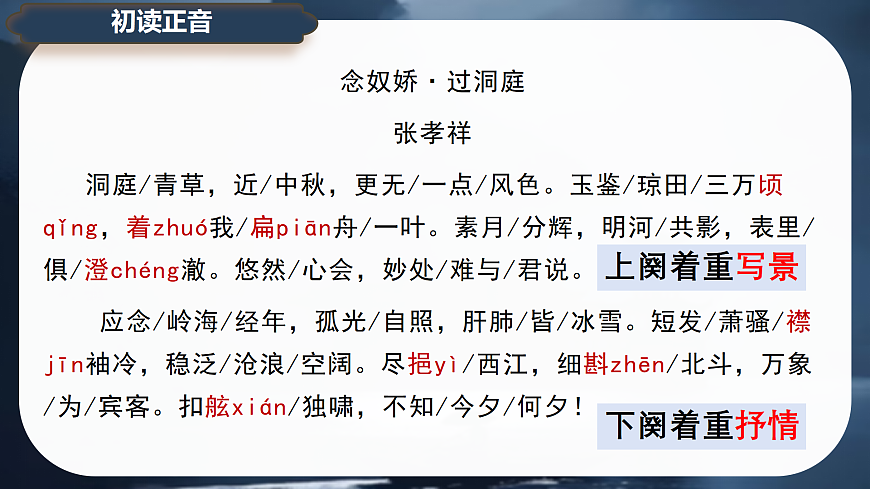 銆婂康濂村▏路杩囨礊搴�嬭浠剁粺缂栫増楂樹竴璇枃蹇呬慨涓嬪唽第4页