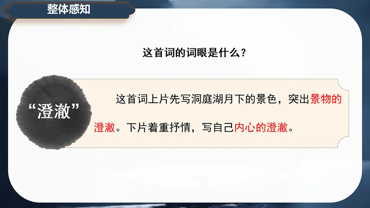 銆婂康濂村▏路杩囨礊搴�嬭浠剁粺缂栫増楂樹竴璇枃蹇呬慨涓嬪唽第5页