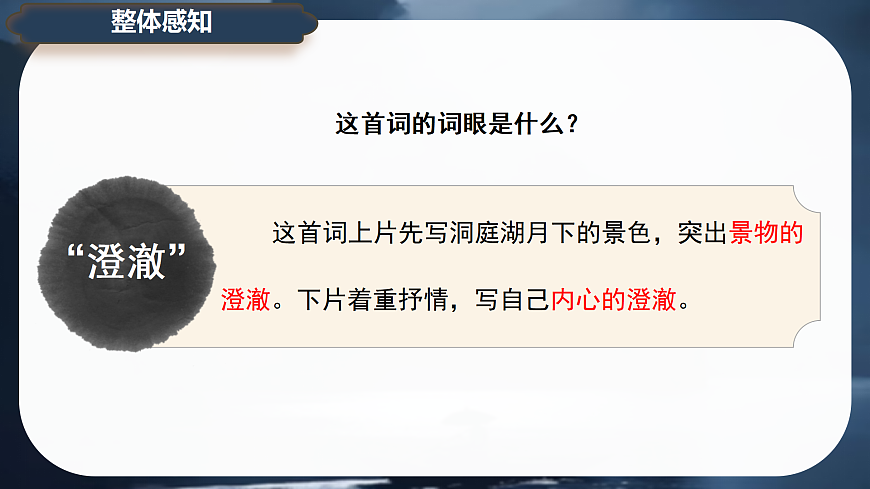 銆婂康濂村▏路杩囨礊搴�嬭浠剁粺缂栫増楂樹竴璇枃蹇呬慨涓嬪唽第5页