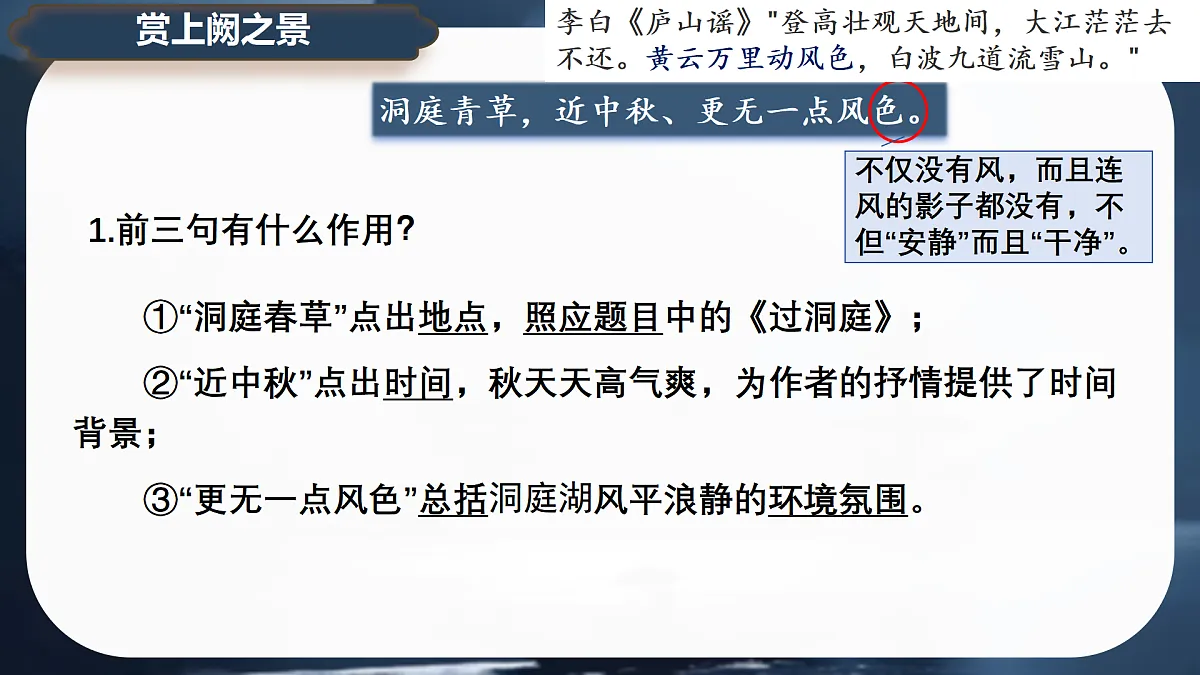銆婂康濂村▏路杩囨礊搴�嬭浠剁粺缂栫増楂樹竴璇枃蹇呬慨涓嬪唽第6页
