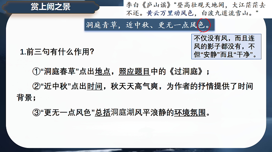 銆婂康濂村▏路杩囨礊搴�嬭浠剁粺缂栫増楂樹竴璇枃蹇呬慨涓嬪唽第6页