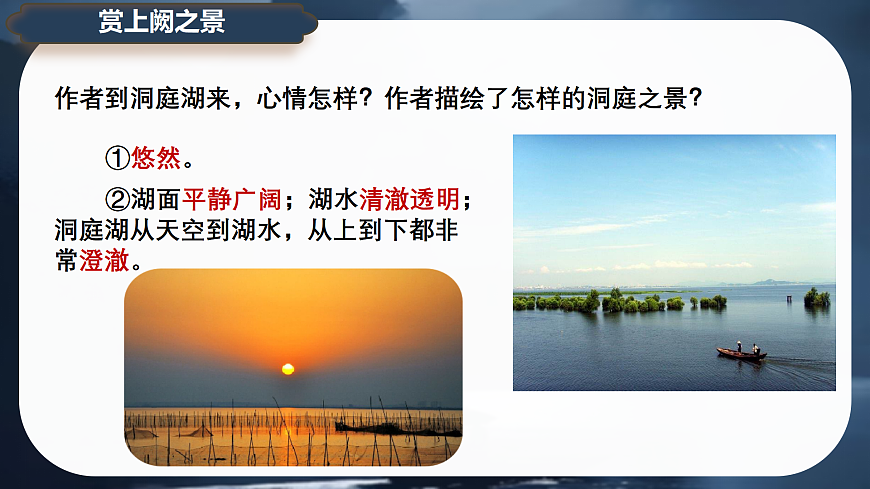 銆婂康濂村▏路杩囨礊搴�嬭浠剁粺缂栫増楂樹竴璇枃蹇呬慨涓嬪唽第7页