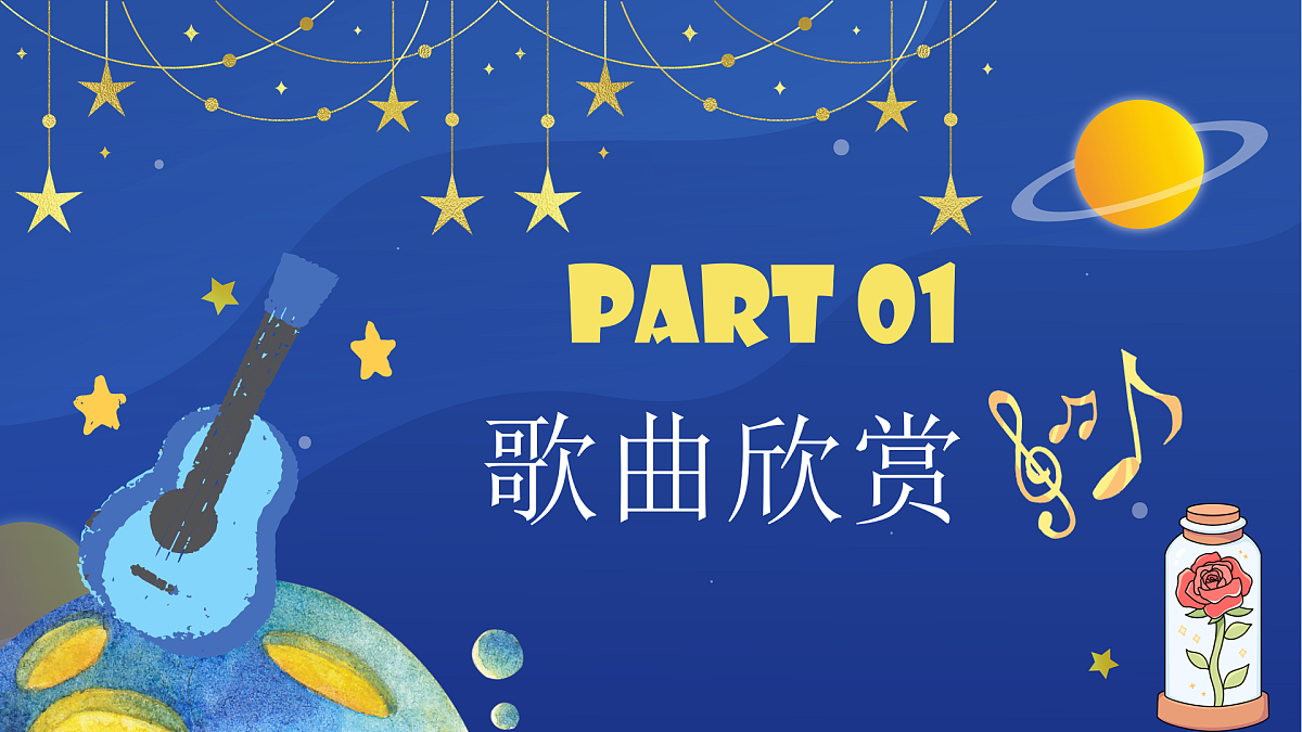 17024307第3页