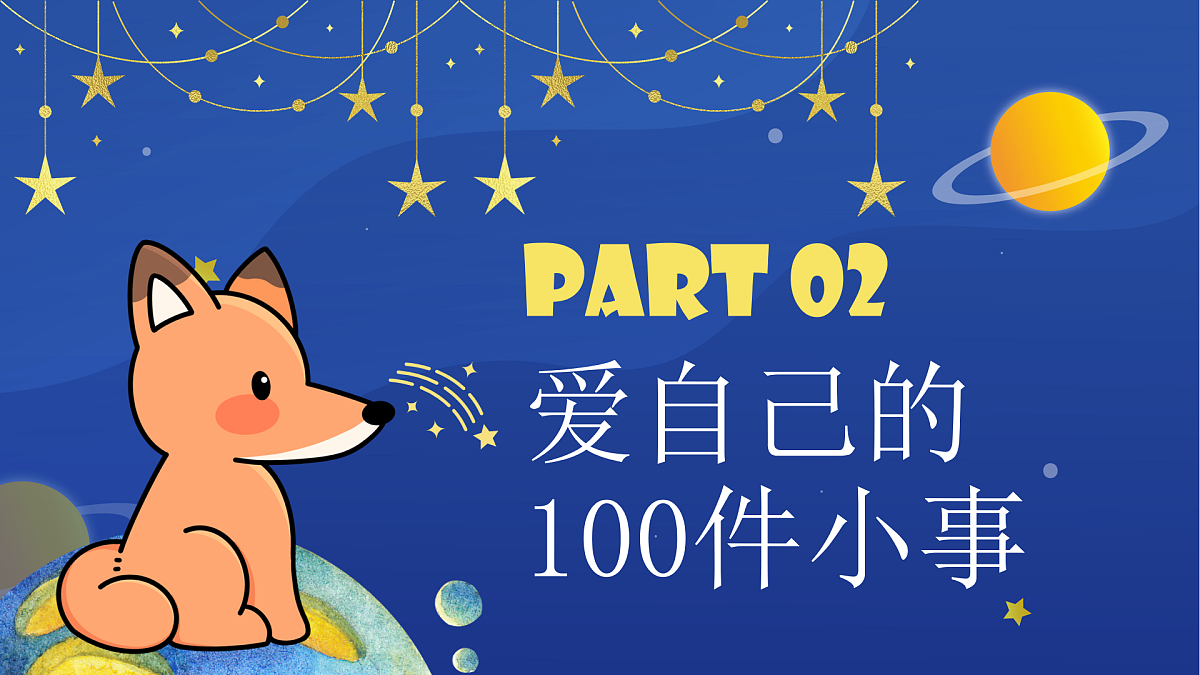 17024307第6页