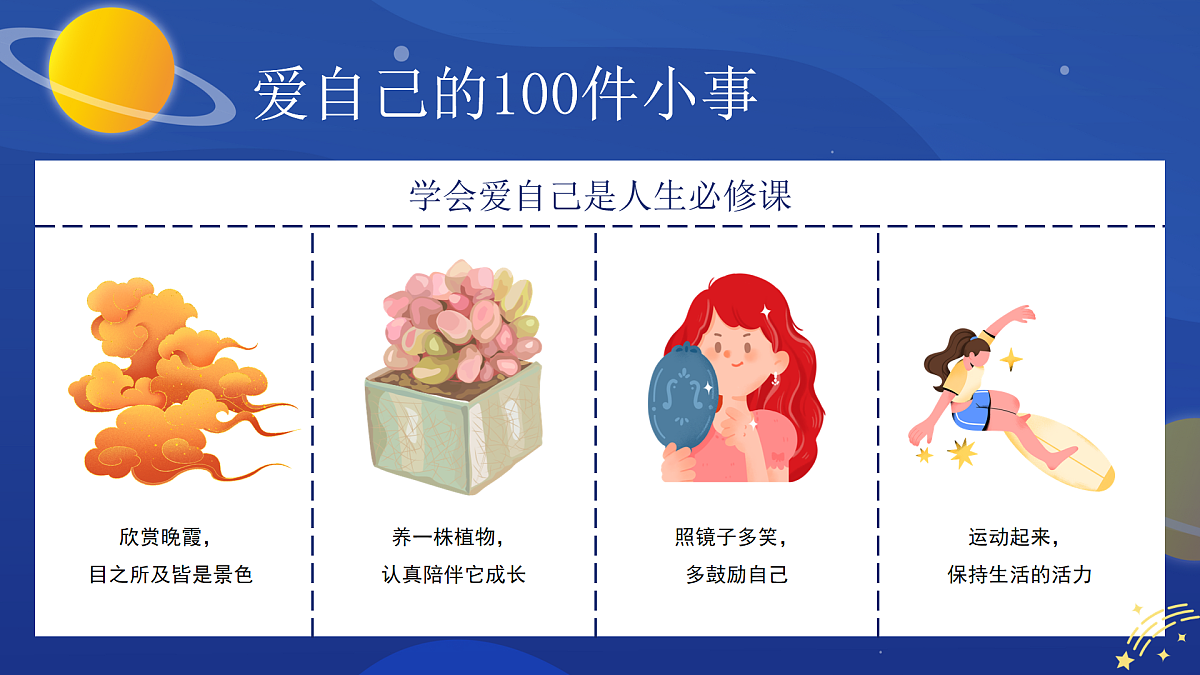 17024307第7页