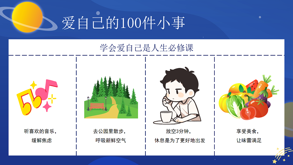 17024307第8页