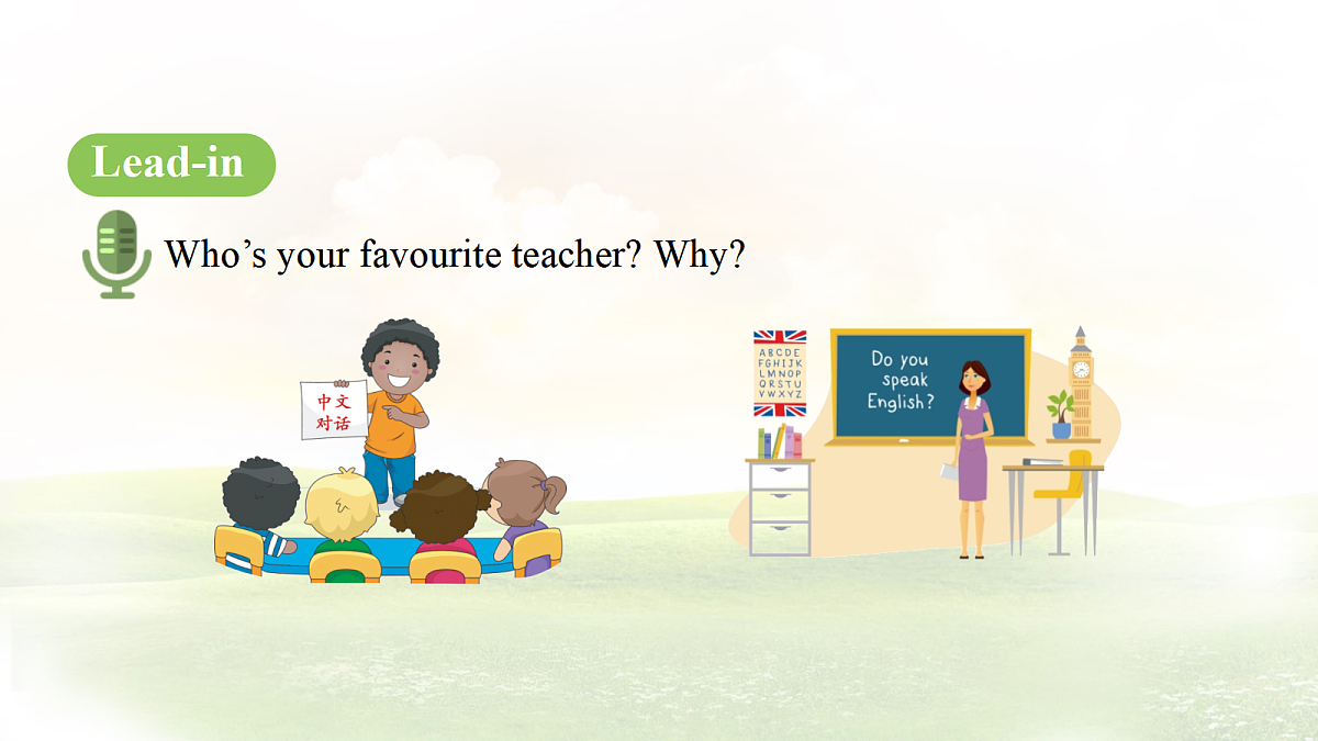 Unit 4 My Favourite Subject Section A Grammar Focus 课件-人教版英语七年级上册第4页