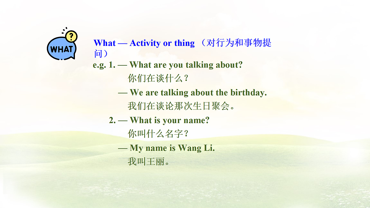Unit 7 Happy Birthday Section A Grammar Focus课件-人教版英语七年级上册第7页