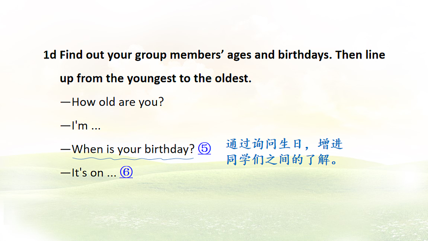 Unit 7 Happy Birthday! Section A (1a~1d) 课件-人教版英语七年级上册第7页