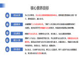 【公開(kāi)課】道法人教版（2025）8上1.1.1《認(rèn)識(shí)社會(huì)生活》課件+教案+學(xué)案（含答案解析）