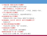 我的夢想——大學(xué) 課件--2024-2025學(xué)年高三下學(xué)期生涯規(guī)劃主題班會
