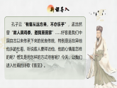 統(tǒng)編版高中語文選擇性必修下冊 古詩詞誦讀 《客至》課件+教案