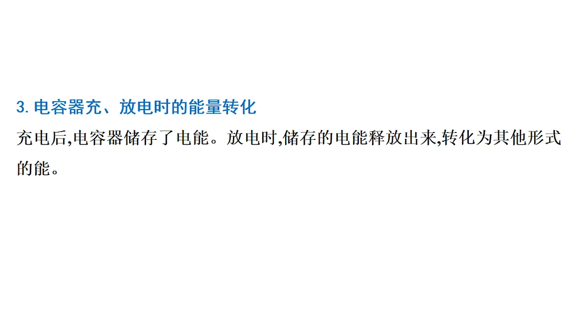 17046230第5页