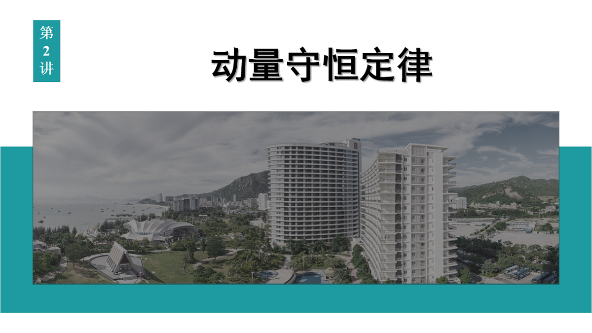 17046240第1页