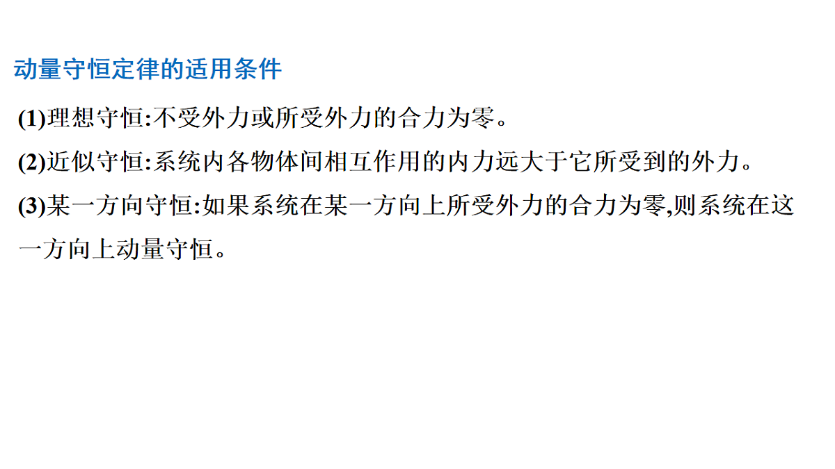 17046240第6页