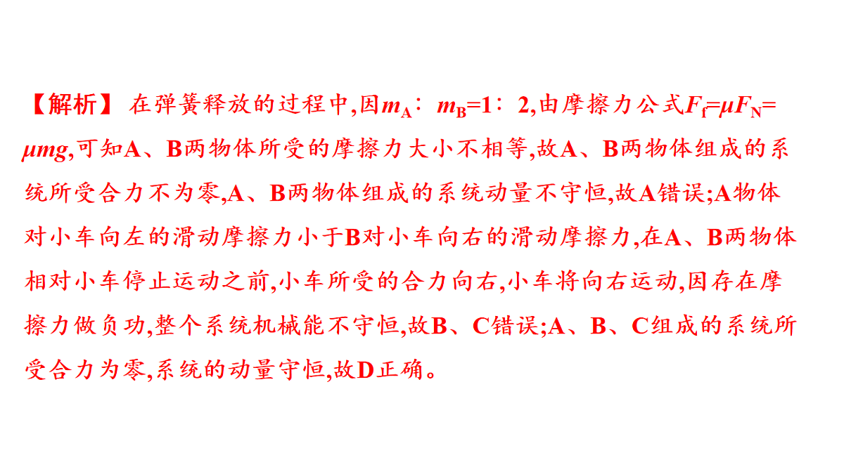 17046240第8页