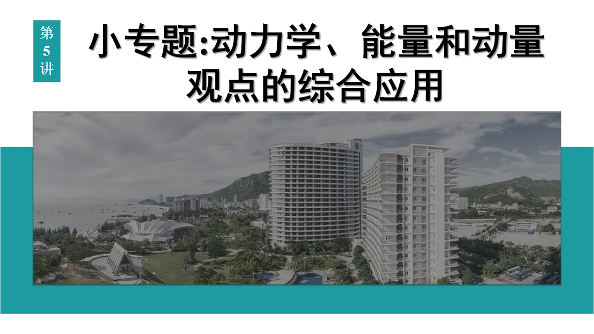 17046243第1页