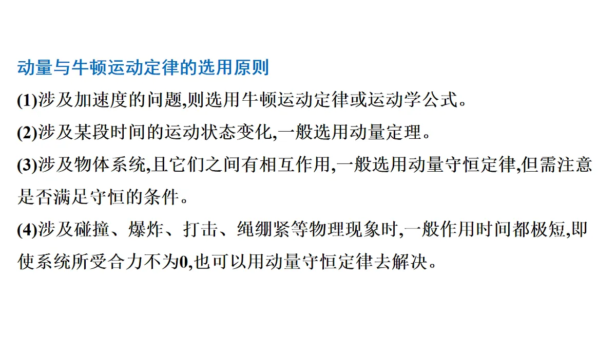 17046243第3页